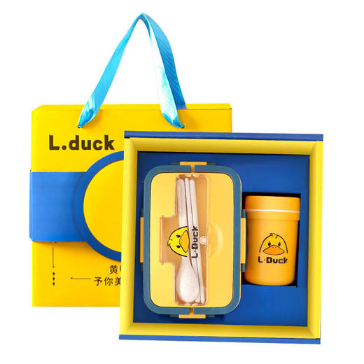 「精美礼盒装」黄鸭饭盒汤杯礼盒 公司周年纪念品商务活动节日礼品餐饮用具 商品图2