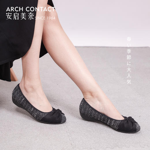 安启美奈ARCHCONTACT圆头褶皱低跟单鞋39191 商品图1
