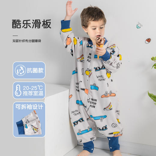 2023新款婴儿睡袋春秋纯棉双层宝宝分腿睡袋儿童秋季空调房防踢被 商品图6