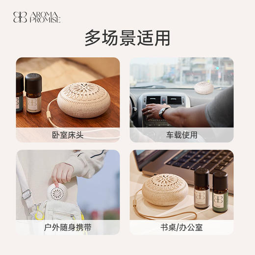 便携香薰盒风扇香薰盒精油扩香机迷你静音随身香薰机 商品图4
