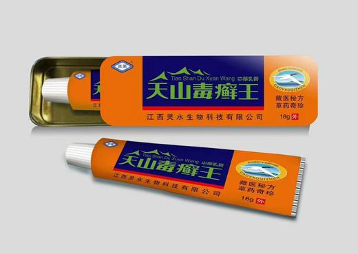 （消字号）天山毒藓王18g（铁盒）效期20270101 商品图0