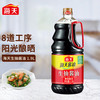 海天生抽酱油 1.9L/瓶 商品缩略图1