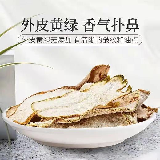 佛手花果茶40g 泡茶煲汤 佛手干果片 商品图2