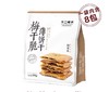不二情书梅干脆薄饼干（梅菜味） 208g/袋 商品缩略图0