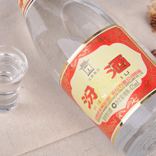 山西汾酒杏花村酒 玻汾酒53度 黄盖汾酒 475ml*6瓶清香型国产白酒 商品图3
