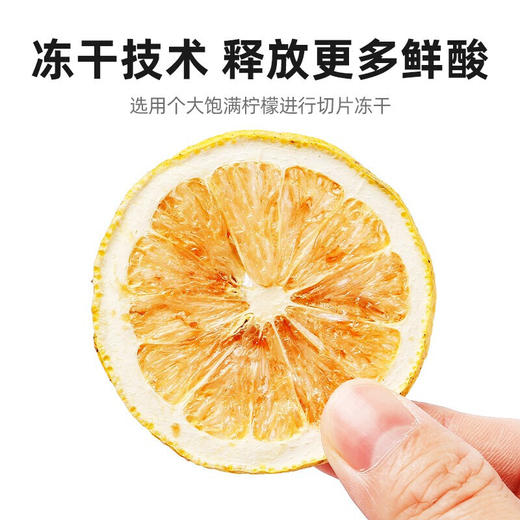 杞里香黄冰糖300克+柠檬片48克 商品图3