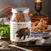 猪肉脯 肉松 肉丝 鳕鱼松 简单安心 手工做的 好吃的不得了 还有礼盒装 |百里食0115 商品缩略图7