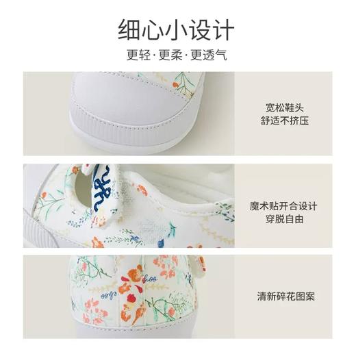 英氏婴儿鞋子女童软底蝴蝶结宝宝学步鞋2023春夏新款YFXHJ1P086A 商品图3