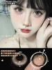 Dreamcon c girl 年抛美瞳 BJD最终幻想肉桂色 直径14.5mm 商品缩略图0