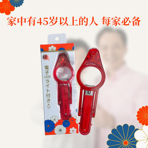 樱花汇LED灯 4倍放大镜指甲钳，专为中老年人设计！ 商品图2