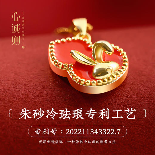 【991专属】心诚则新品：福禄兔套系-现货 商品图11