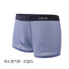 Injinji运动内裤不磨档无痕抑菌轻薄速干跑步健身男内裤 商品缩略图1