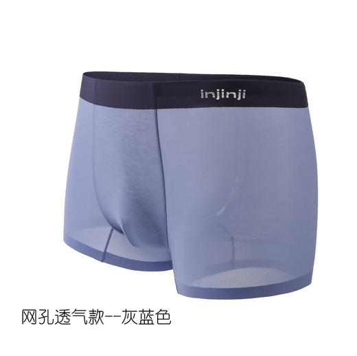 Injinji运动内裤不磨档无痕抑菌轻薄速干跑步健身男内裤 商品图1