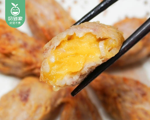 阿诺金锥芋丝榴莲酥*2包（300g/包 10个）生产日期: 2月 商品图1