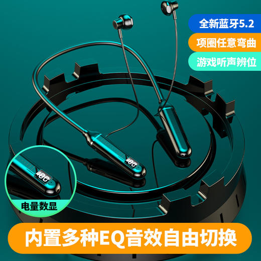 【HIFI立体环绕声！智能LED电量显示】挂脖式无线蓝牙耳机，带数显功能大容量半入耳运动数码配件。ry 商品图2