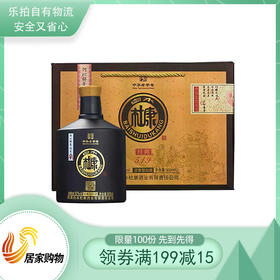 白水杜康经典礼盒装12瓶