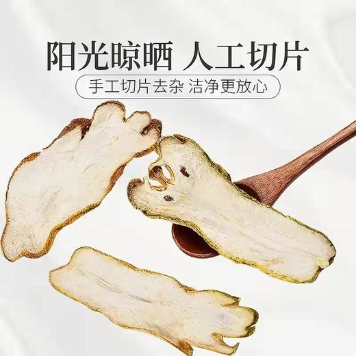 佛手花果茶40g 泡茶煲汤 佛手干果片 商品图1