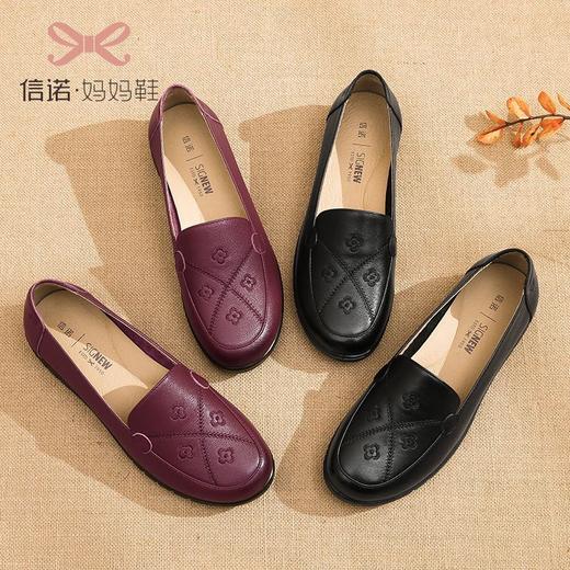 信诺真皮头层牛皮休闲舒适小皮鞋女单鞋奶奶鞋妈妈鞋2023春季新款23C6315-78 商品图4