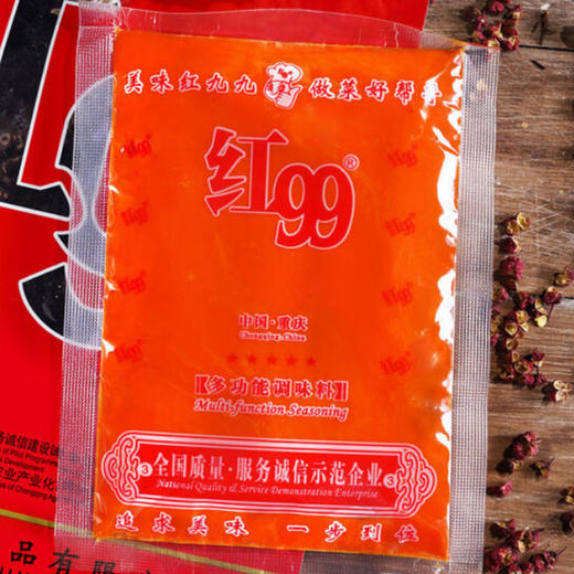 重庆红99火锅底料 400g 商品图2