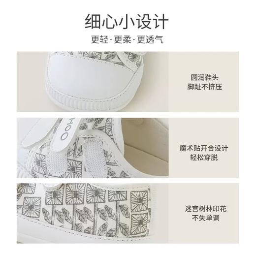 英氏童鞋儿童男宝宝学步鞋23春夏休闲软底运动小白鞋YFXHJ1P083A 商品图3