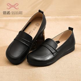 信诺真皮头层牛皮拇外翻缓痛楦鞋低跟舒适妈妈鞋小皮鞋防滑超软23C5992-13