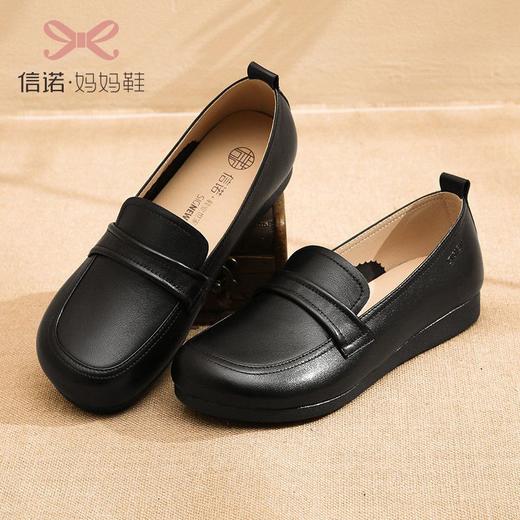 信诺真皮头层牛皮拇外翻缓痛楦鞋低跟舒适妈妈鞋小皮鞋防滑超软23C5992-13 商品图0