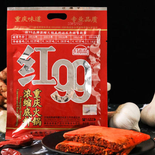 重庆红99火锅底料 400g 商品图0