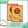 长寿蜜觉参汤驴肉 商品缩略图0