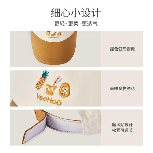 英氏儿童宝宝防晒帽轻薄透气纯棉遮阳帽子帅气鸭舌帽YRPEJ1P315A 商品图2