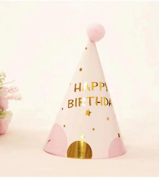 1027CAKE | 生日帽选购 纸质 商品图1