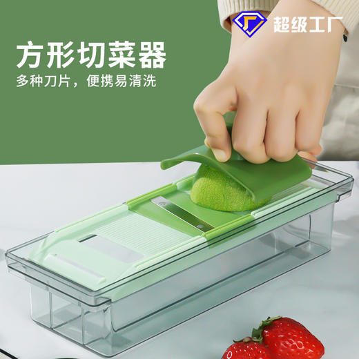 「5合一刀片！切出多种类型」厨房用品多功能切菜器套装 手动切片器切丝器擦丝器刨丝器 商品图0