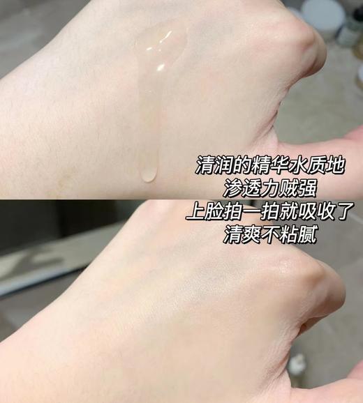 Clarins娇韵诗小姐姐精华水保湿滋润提拉k皱弹簧爽肤水200ml 商品图4