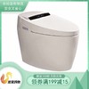 HAOWEKRBEECHR高端智能马桶一体机订金 商品缩略图0