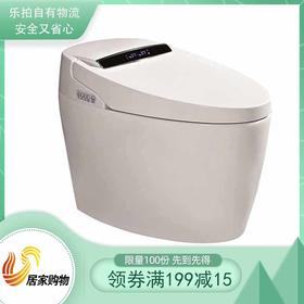 HAOWEKRBEECHR高端智能马桶一体机订金