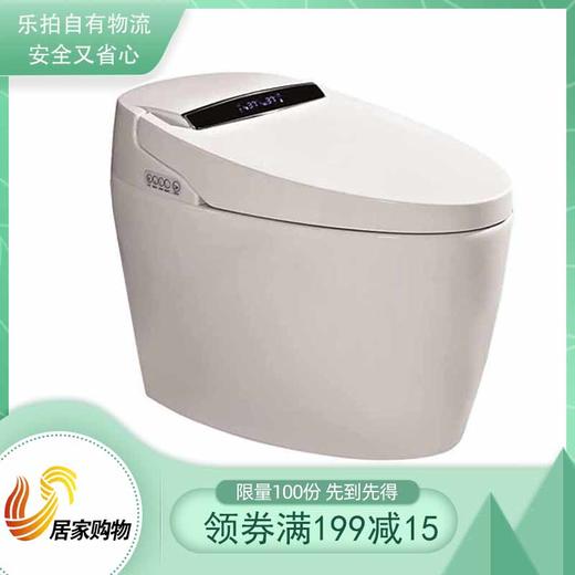 HAOWEKRBEECHR高端智能马桶一体机订金 商品图0