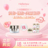 【已下架】情人节 | 赫铂之泪/HeBetear 水光素养霜30g/瓶（送水光素养霜小样5g*1盒+冻干球*2对）[D类] 商品缩略图0