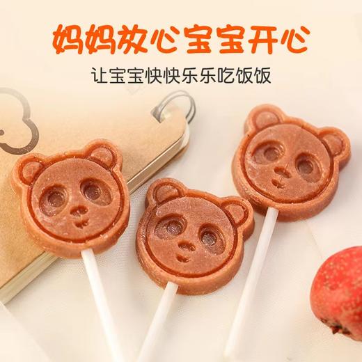 云娃 山楂棒棒糖 4包装 80g*4 商品图0