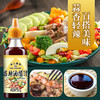 珠江桥牌 蒜辣油醋汁260gX3瓶 商品缩略图3