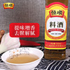 恒顺料酒500ml/瓶装 商品缩略图2