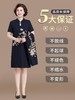 中老年女装春夏结婚礼服两件套（货号 ML1272） 商品缩略图2