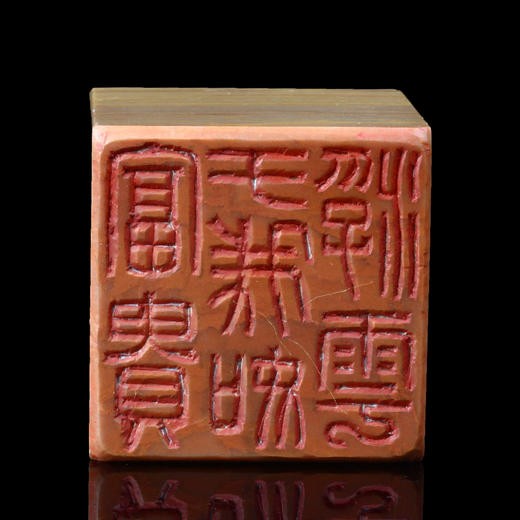 闲章孤品003656:毓慧篆刻“富贵于我如浮云” 闲章木纹石 商品图3