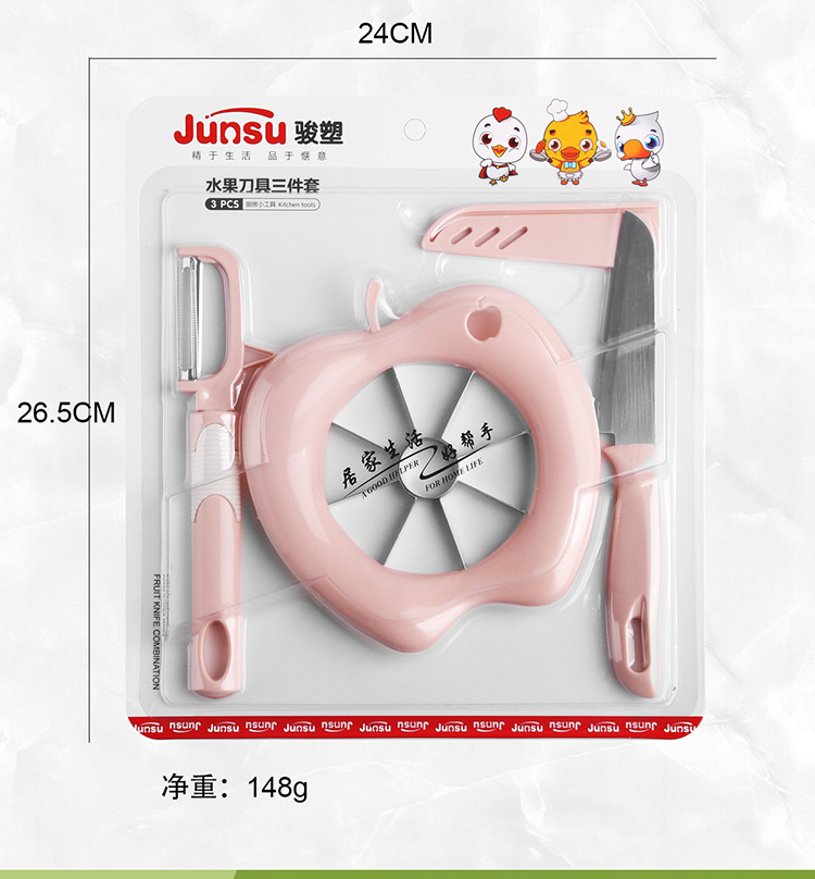 水果刀三件套 (11)