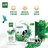 XTL伊利金典纯牛奶250ml*12盒 商品缩略图3
