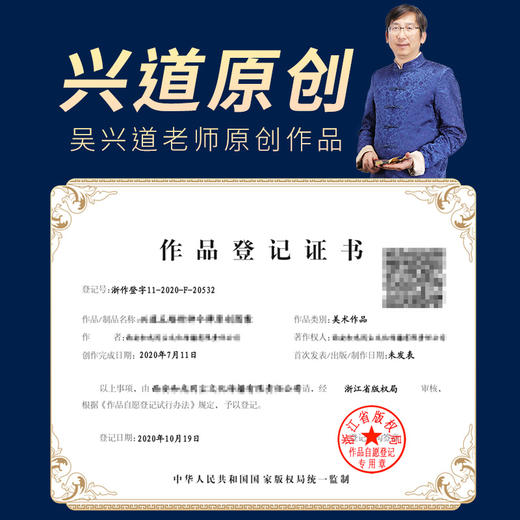 【黄铜九尾狐金属贴】 商品图3