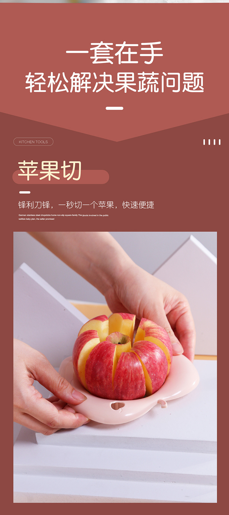 水果刀三件套 (5)