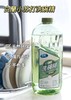 【白兰小苏打洗碗精1KG/瓶】畅销台湾全民品牌！不伤手的洗洁精，可洗餐具、果蔬、清洁家居！强力去污只需黄豆粒大小就可轻松搞定 商品缩略图1