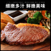 俄罗斯极佳臀腰肉盖牛排 商品缩略图2