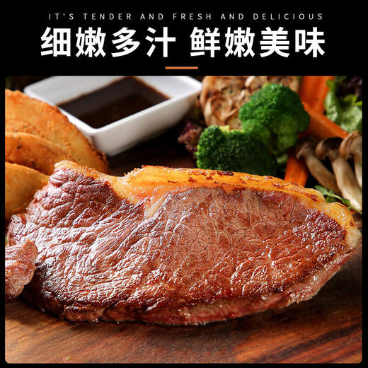 俄罗斯极佳臀腰肉盖牛排 商品图2
