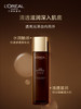 L'OREAL PARIS【全新升级】欧莱雅金致臻颜松露爽肤水 商品缩略图2