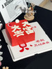 【1370】大富大贵方形款 商品缩略图4